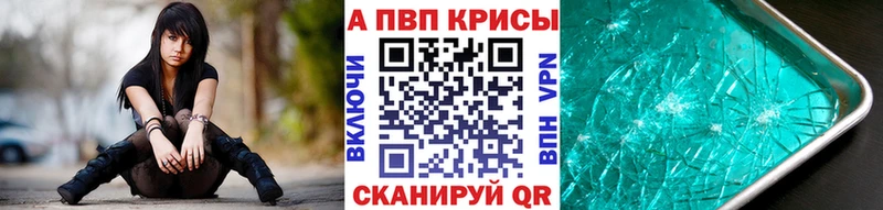 Где продают наркотики Балей A PVP  АМФЕТАМИН  Мефедрон  ГАШИШ  Псилоцибиновые грибы  Каннабис  БУТИРАТ  Cocaine 