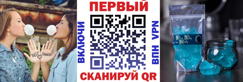 АМФЕТАМИН Розовый  наркота  Балей 