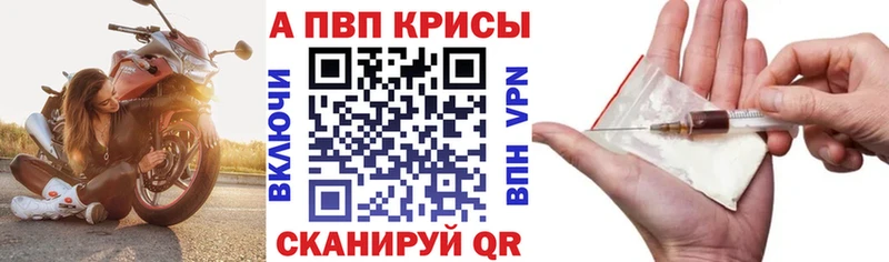 mega ССЫЛКА  Балей  A-PVP СК 