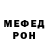 Кетамин VHQ Vovan Teretin
