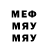 Метадон кристалл J.Connor