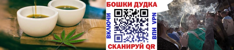купить наркоту  Балей  Печенье с ТГК конопля 