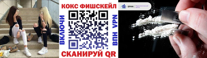 даркнет сайт Балей Cocaine 97%