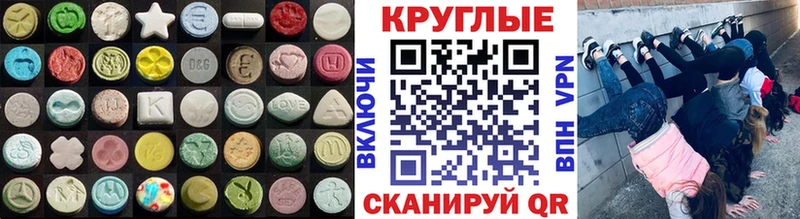 блэк спрут ССЫЛКА  Балей  Ecstasy MDMA  где купить наркоту 