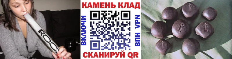 Гашиш ice o lator купить закладку KRAKEN маркетплейс Балей