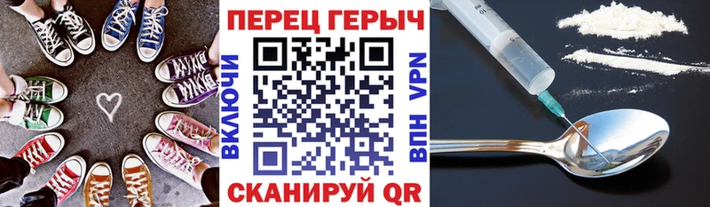 Героин Афган Балей