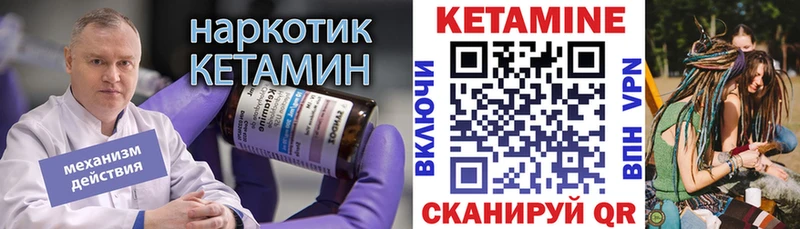 Кетамин VHQ  Балей 