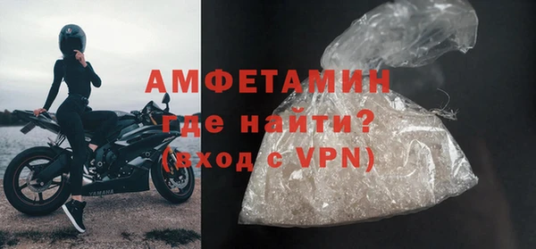 соль ск Арсеньев