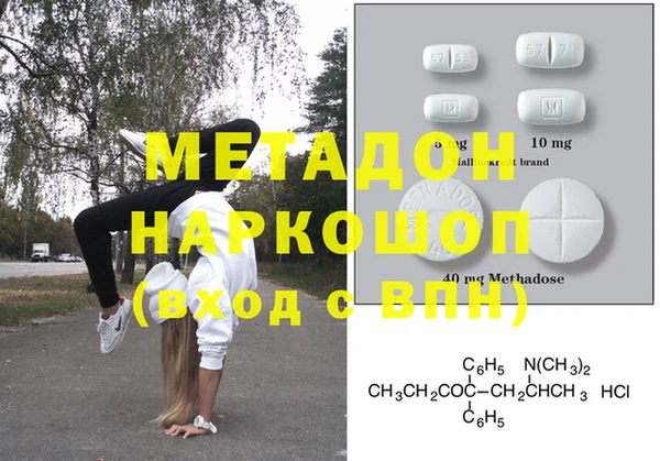 MDMA Аркадак