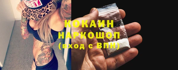 мет Армянск