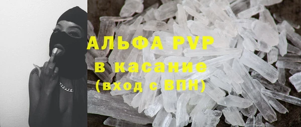 мет Армянск