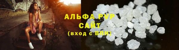 соль ск Арсеньев