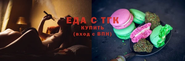 соль ск Арсеньев