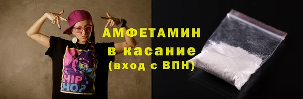амфетамин Алексин