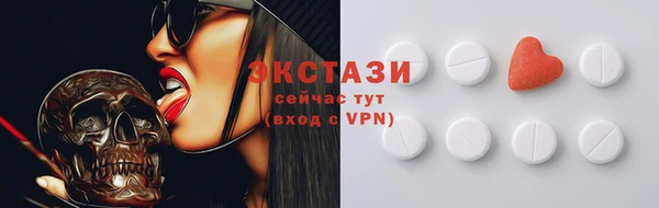 мет Армянск