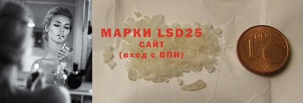 MDMA Аркадак