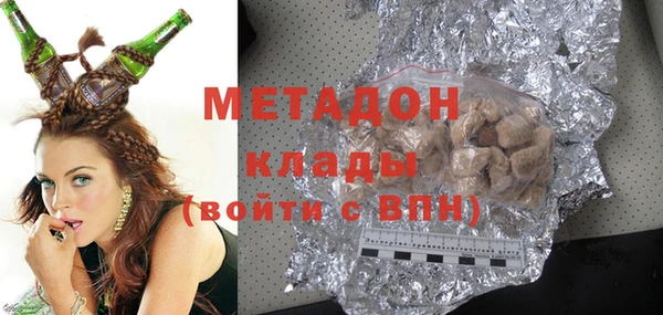 MDMA Аркадак