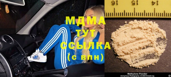 амфетамин Алексин