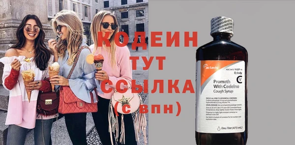 гидра Балабаново