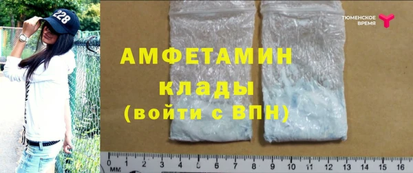 амфетамин Алексин