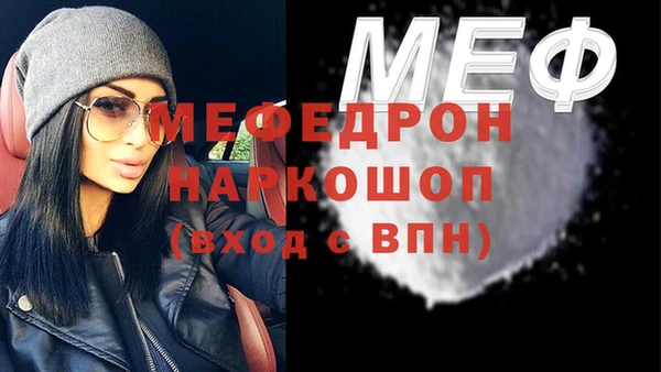 соль ск Арсеньев