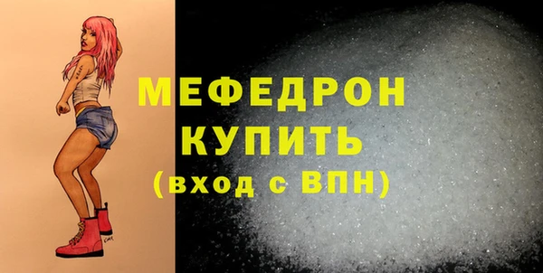 мет Армянск