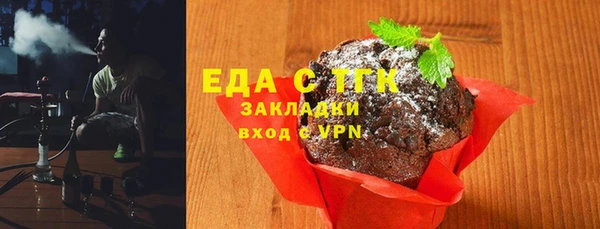 MDMA Аркадак