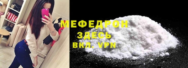 мет Армянск