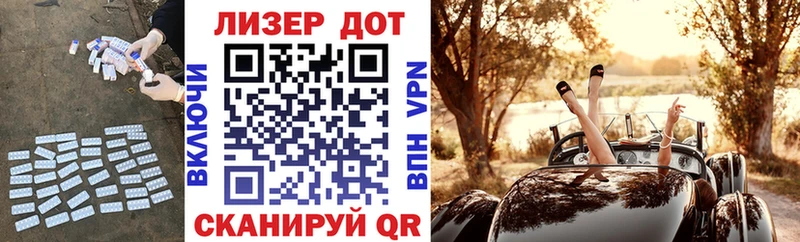 mega как зайти Балей Лсд 25 экстази кислота