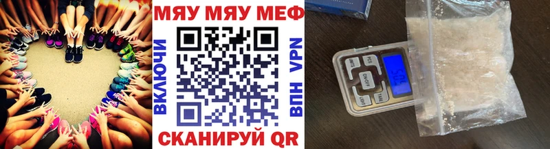 MEGA как войти Балей МЕФ 4 MMC