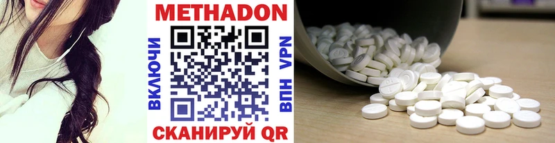 где можно купить   Балей  Метадон кристалл 