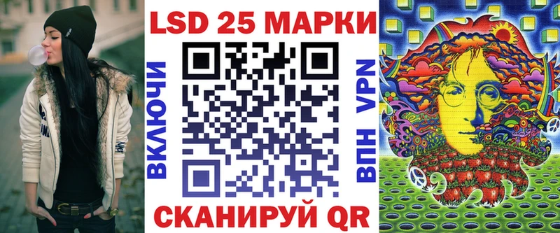 Марки 25I-NBOMe 1500мкг  продажа наркотиков  Балей 
